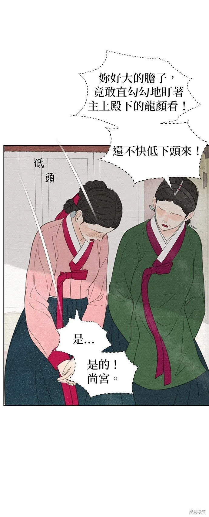 第21话 第76页