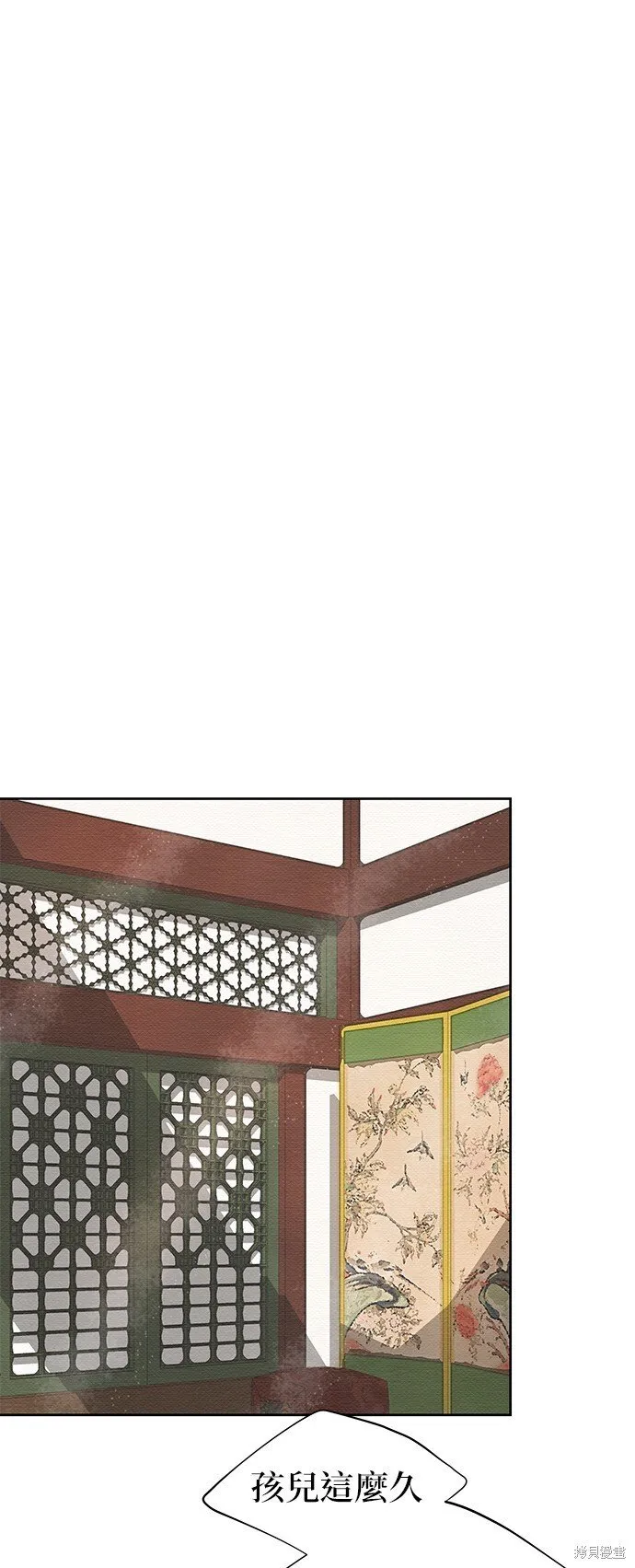 第21话 第77页