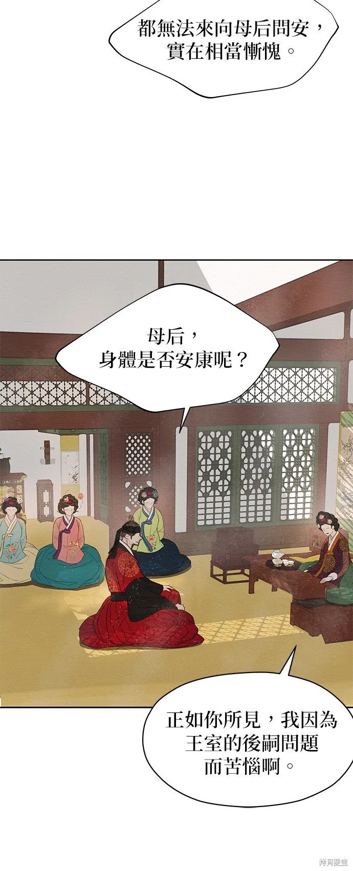 第21话 第78页