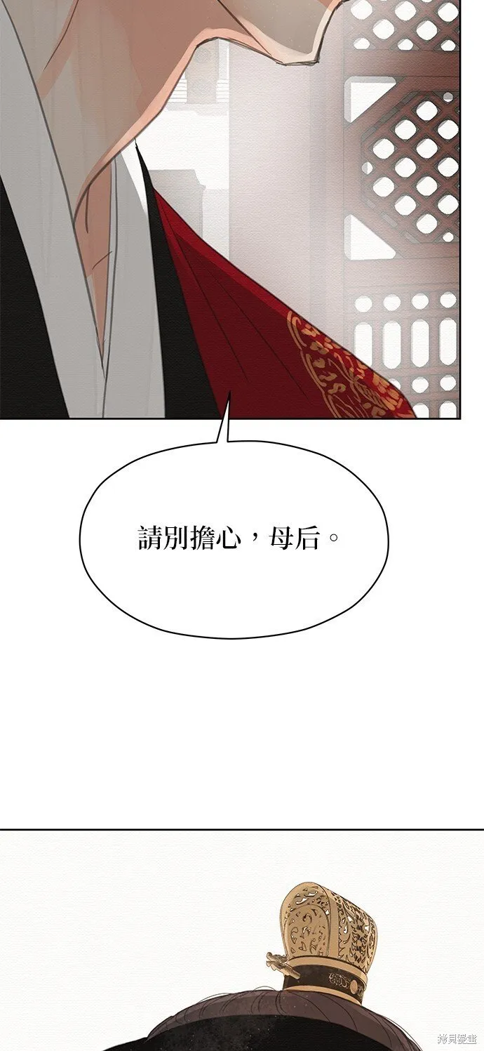 第22话 第10页