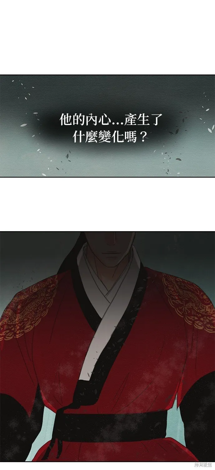第22话 第14页