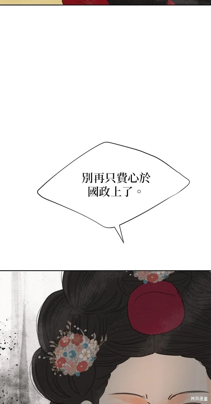 第22话 第16页