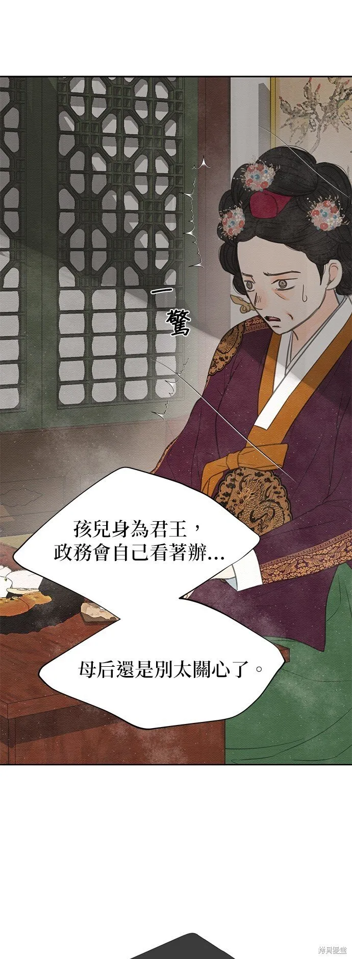 第22话 第21页