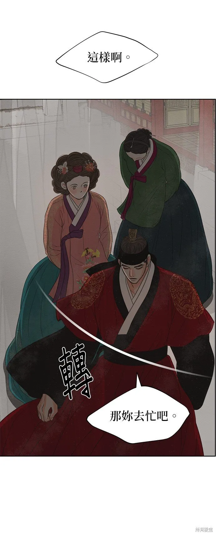 第22话 第30页