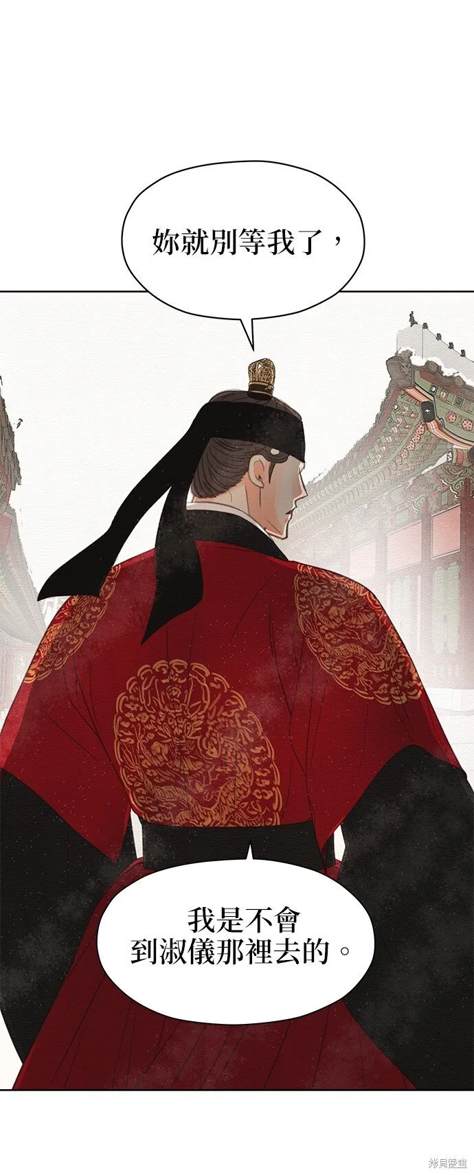 第22话 第32页