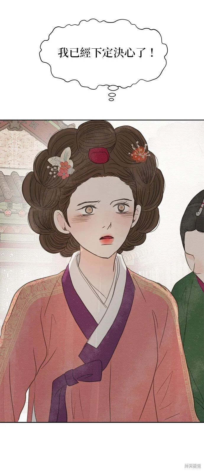 第22话 第35页