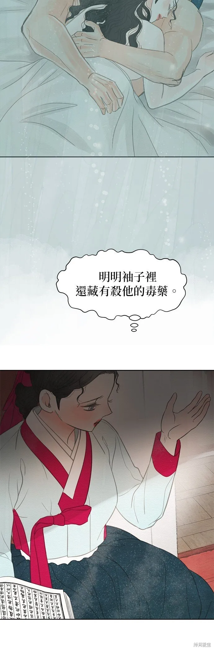 第22话 第44页