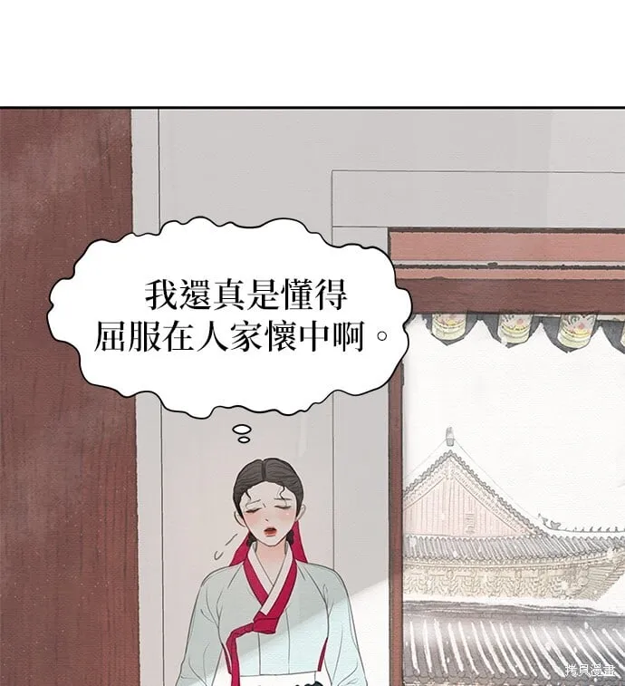 第22话 第45页