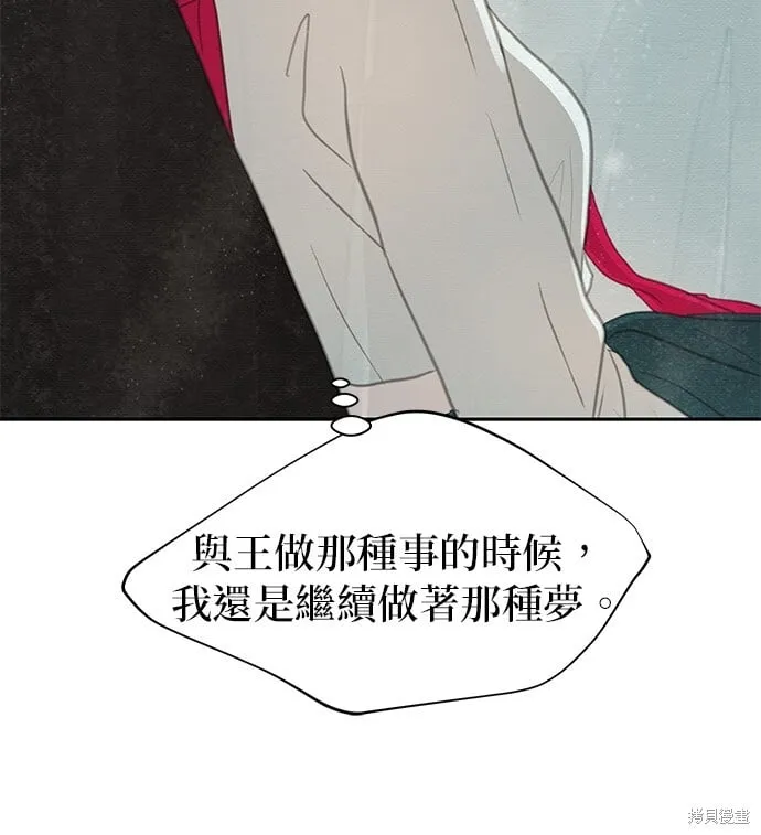 第22话 第48页