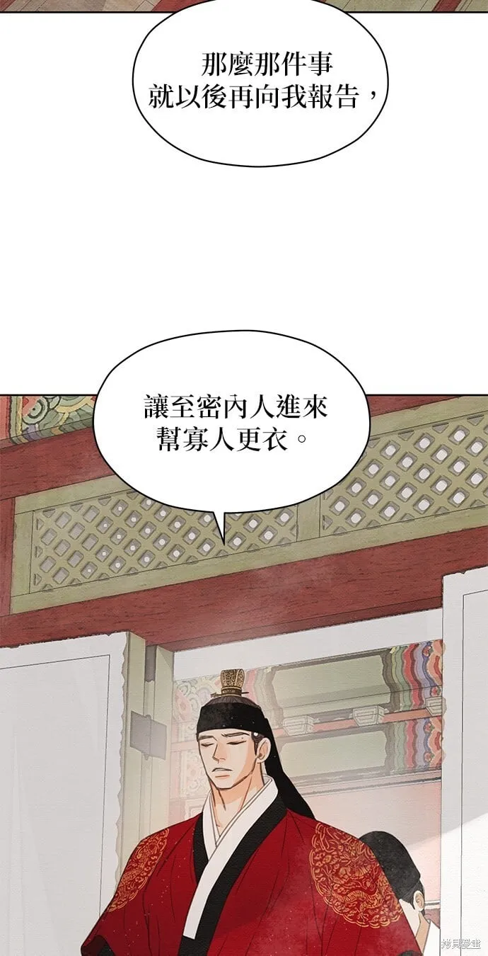 第22话 第54页