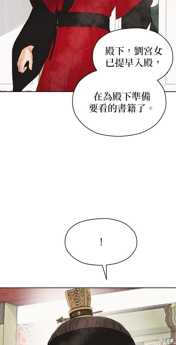 第22话 第55页