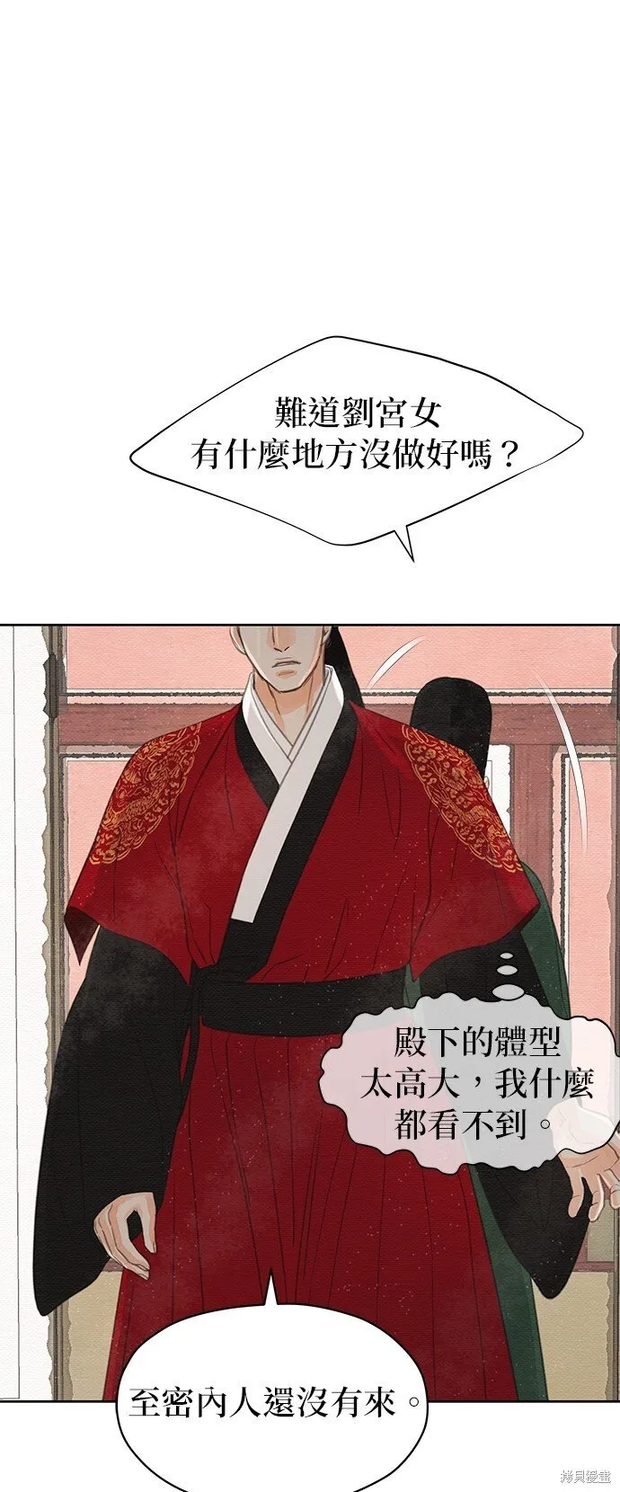 第22话 第58页