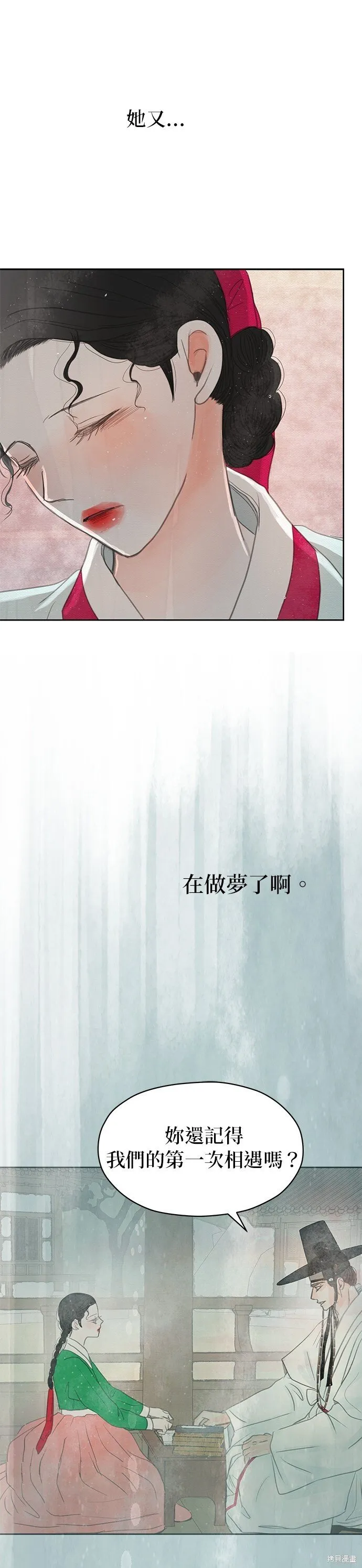 第22话 第63页