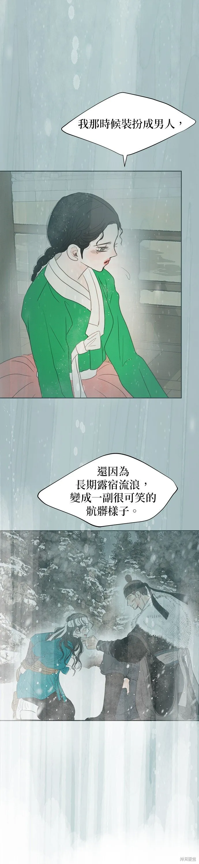 第22话 第64页