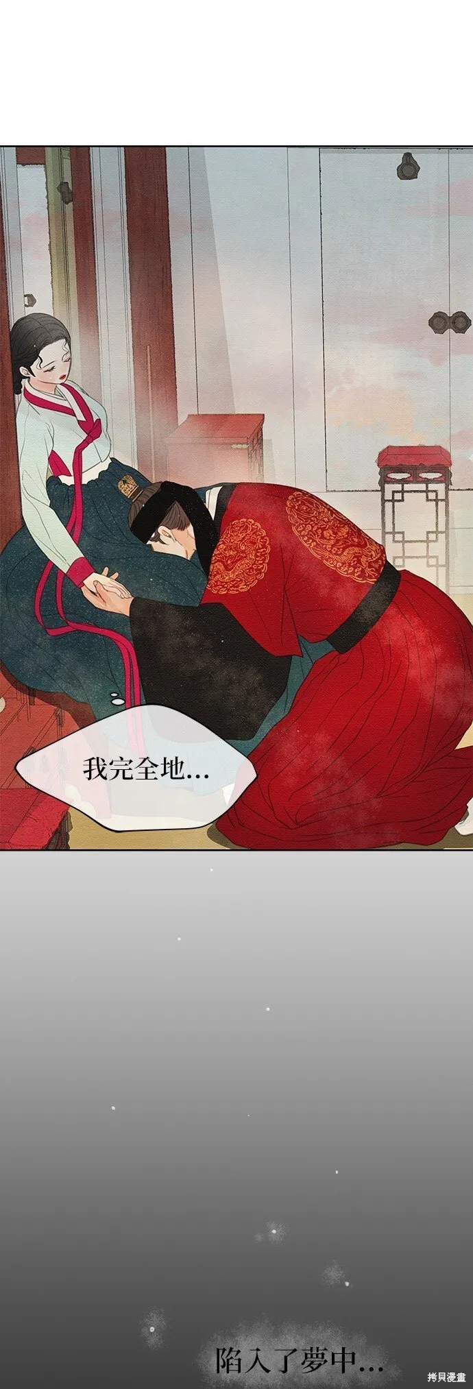 第22话 第67页