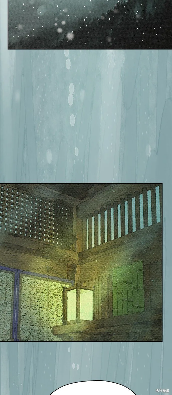 第23话 第3页
