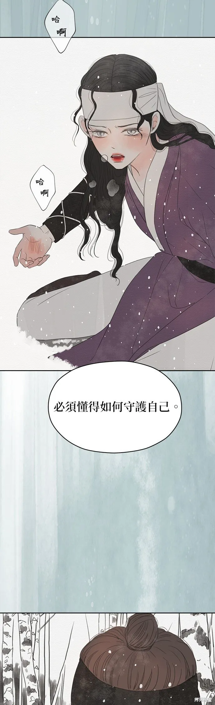 第23话 第10页