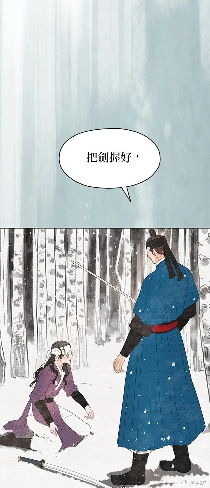 第23话 第12页