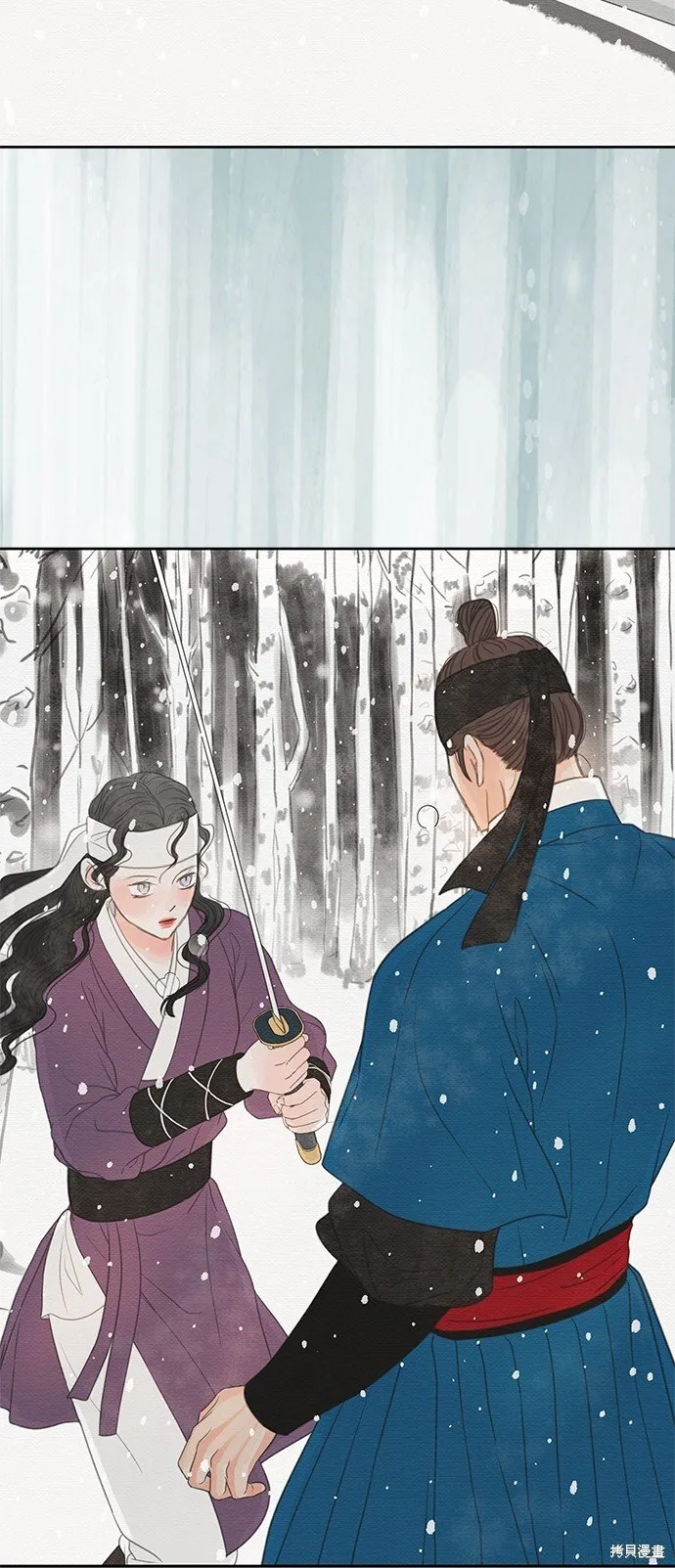 第23话 第14页