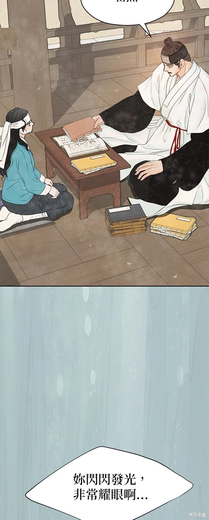 第23话 第19页
