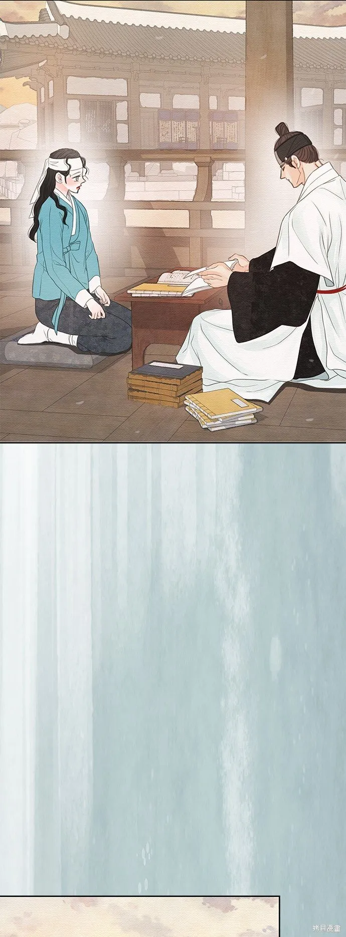 第23话 第21页
