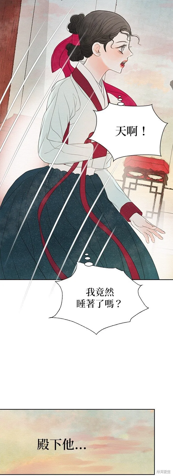 第23话 第28页