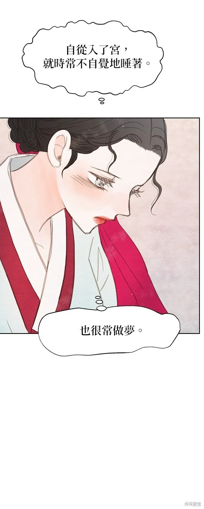第23话 第31页