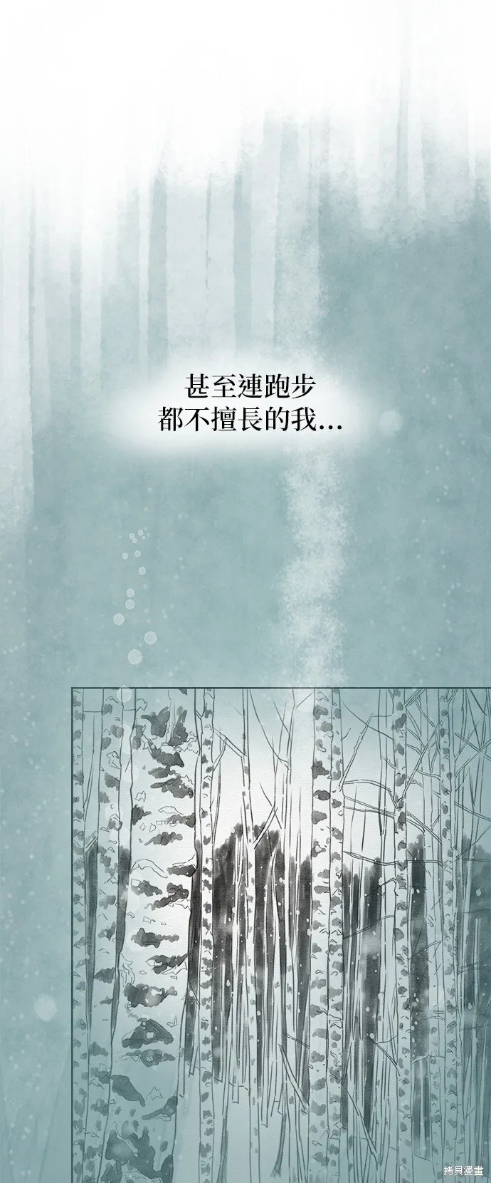 第23话 第33页