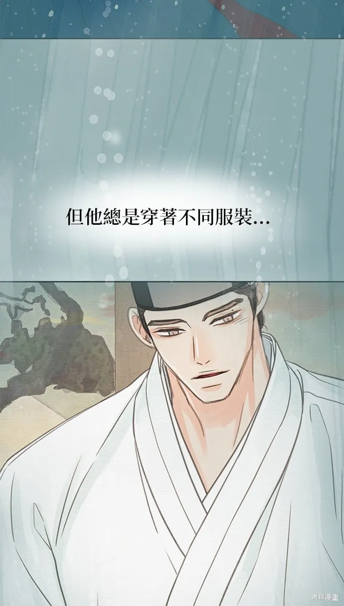 第23话 第37页