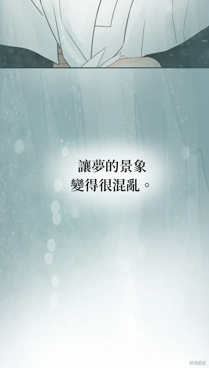第23话 第38页