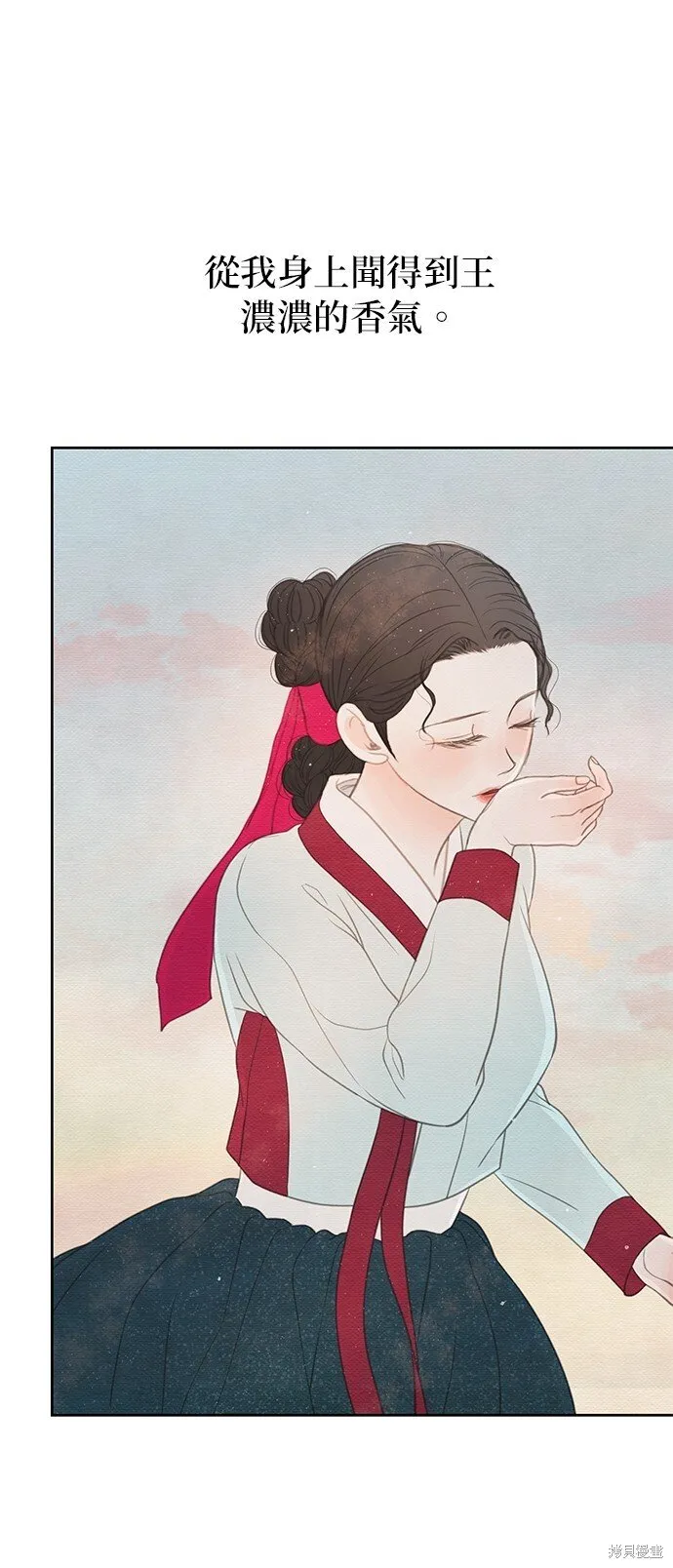 第23话 第41页