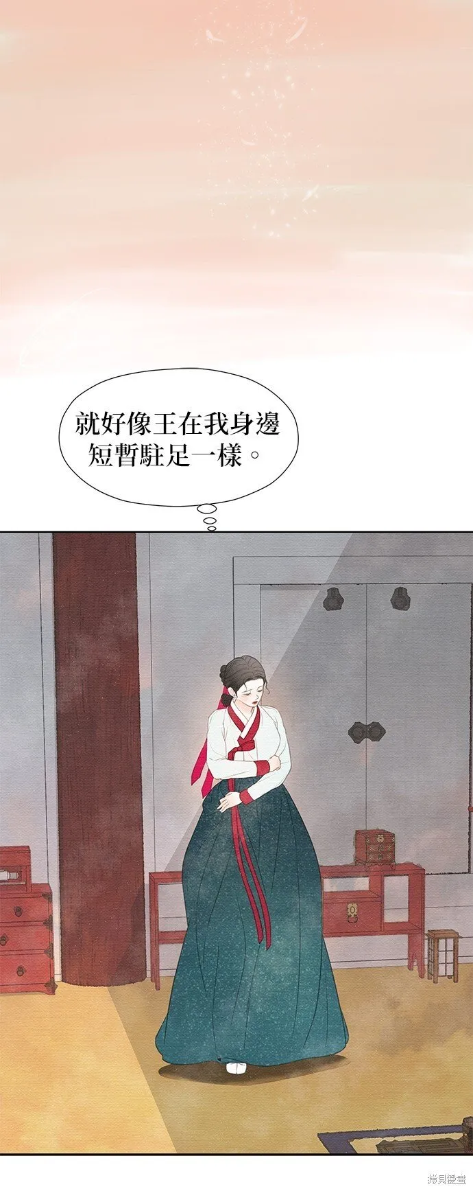 第23话 第47页