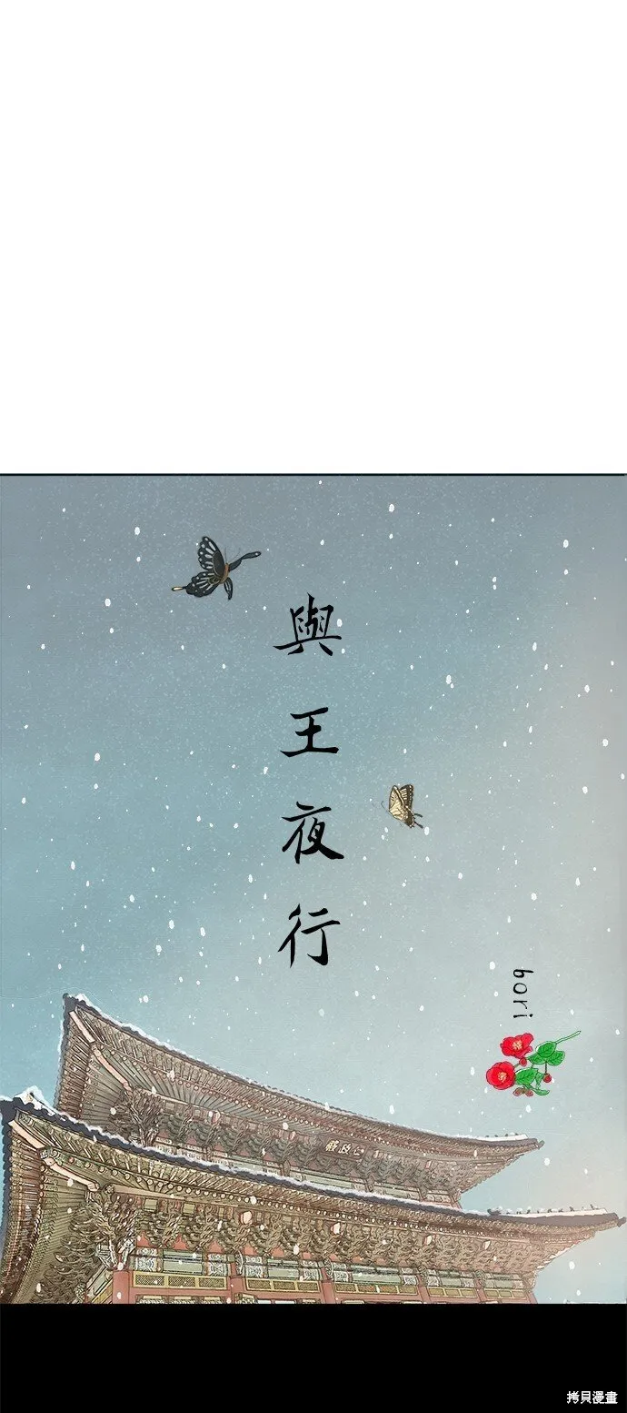 第23话 第52页