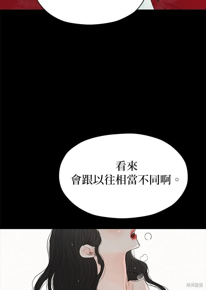 第23话 第73页