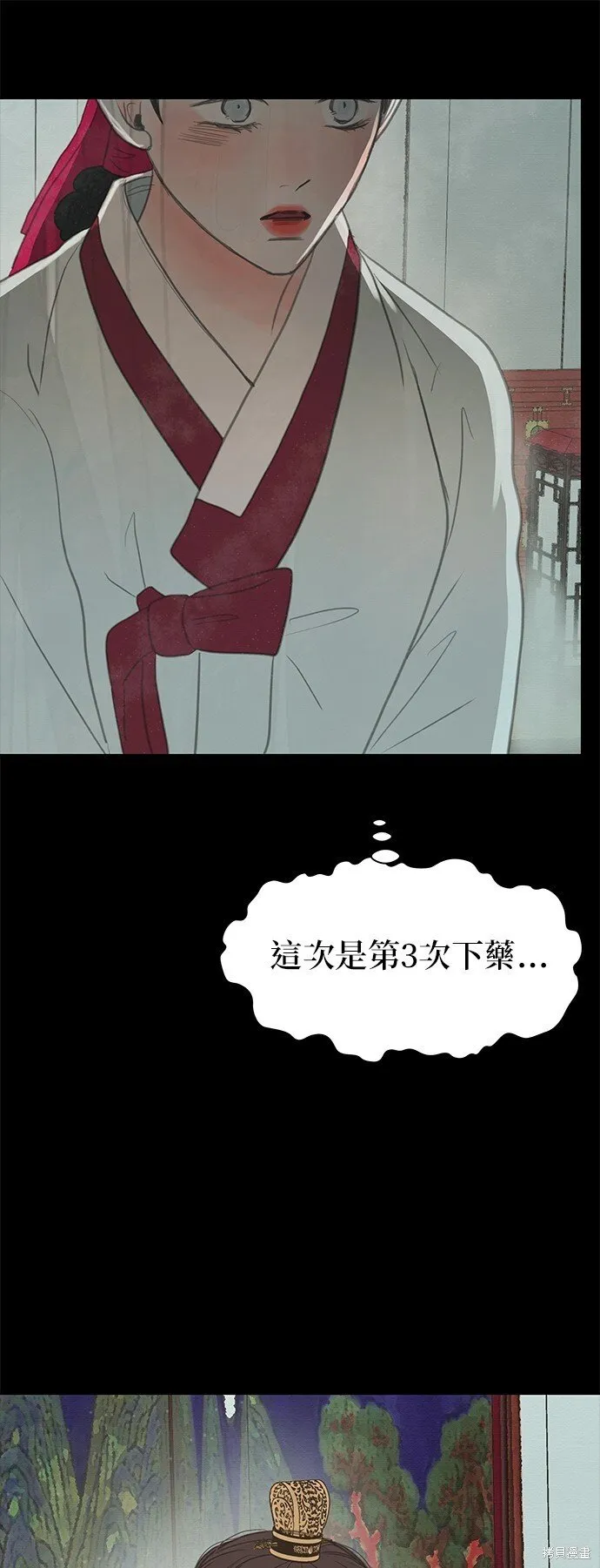 第23话 第78页
