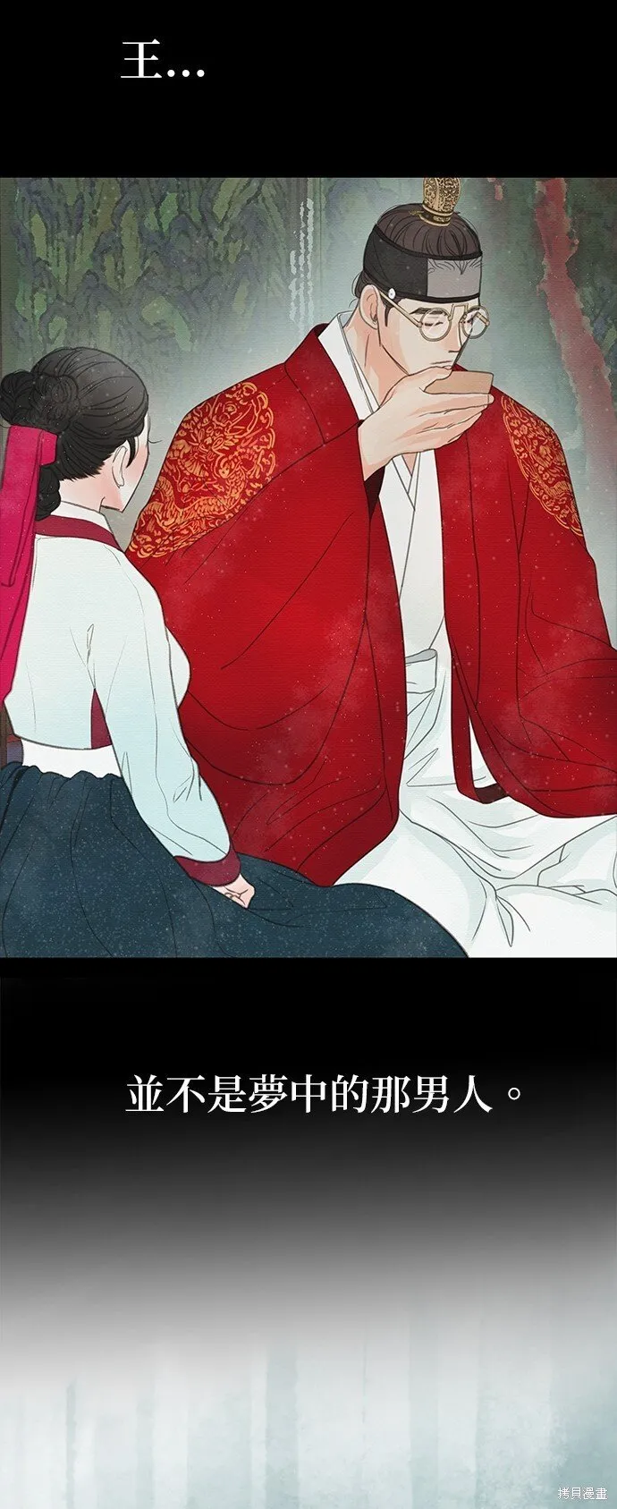 第23话 第84页
