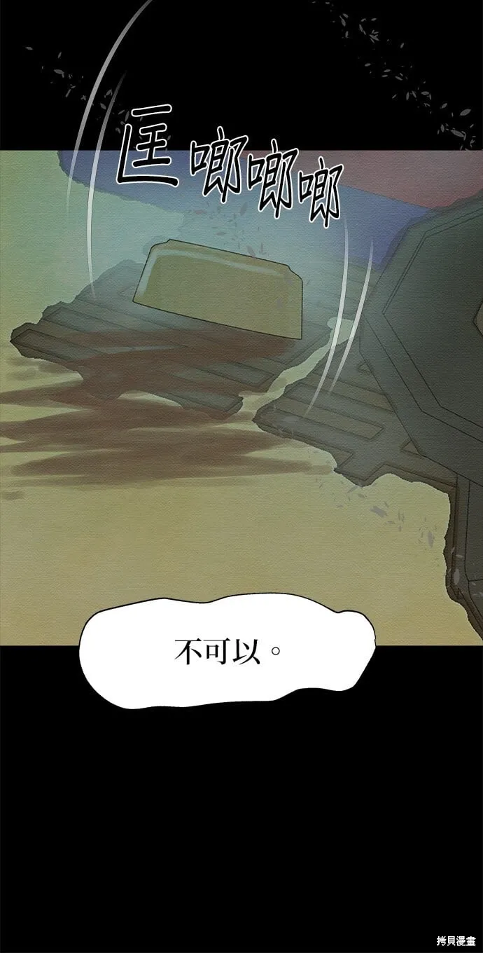 第23话 第89页