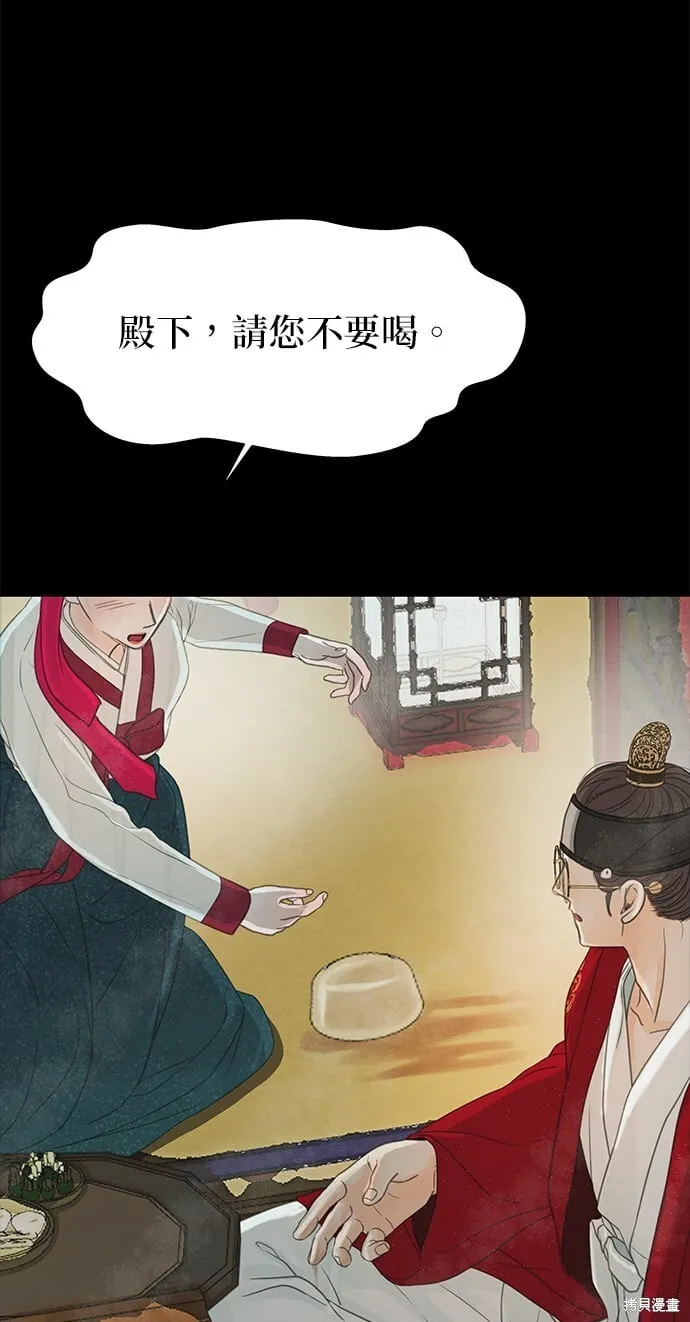 第23话 第91页