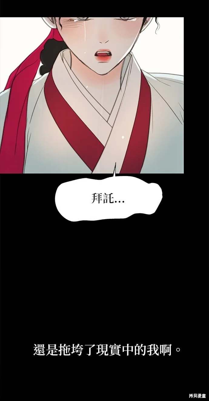 第23话 第93页