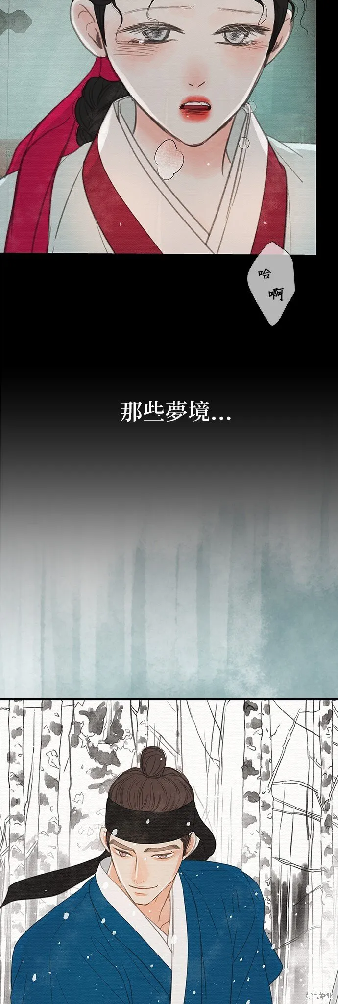 第24话 第3页