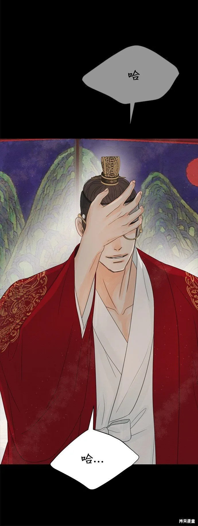 第24话 第10页