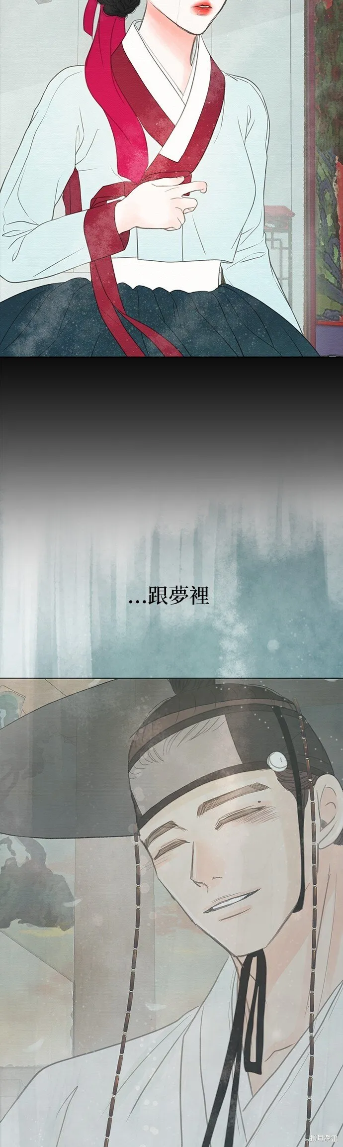 第24话 第12页