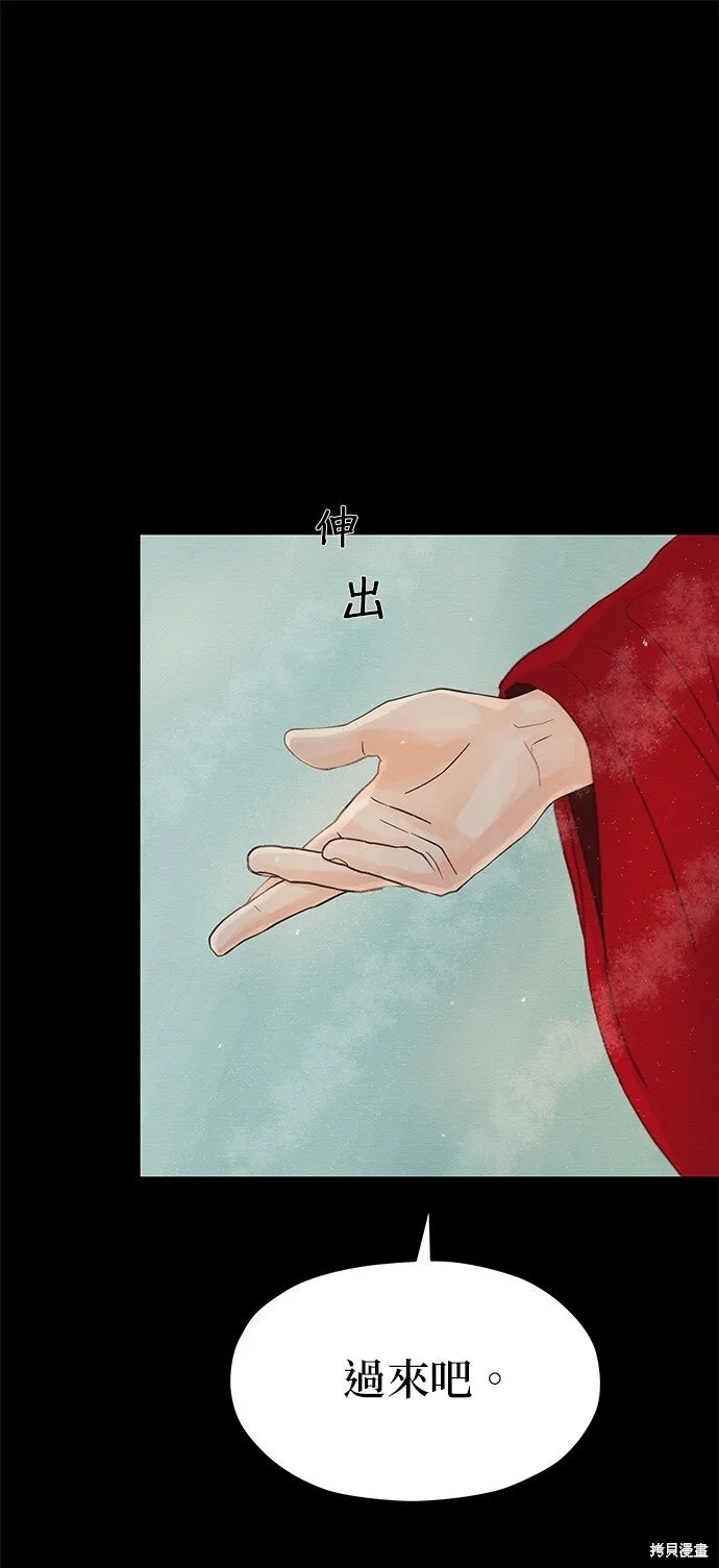 第24话 第17页