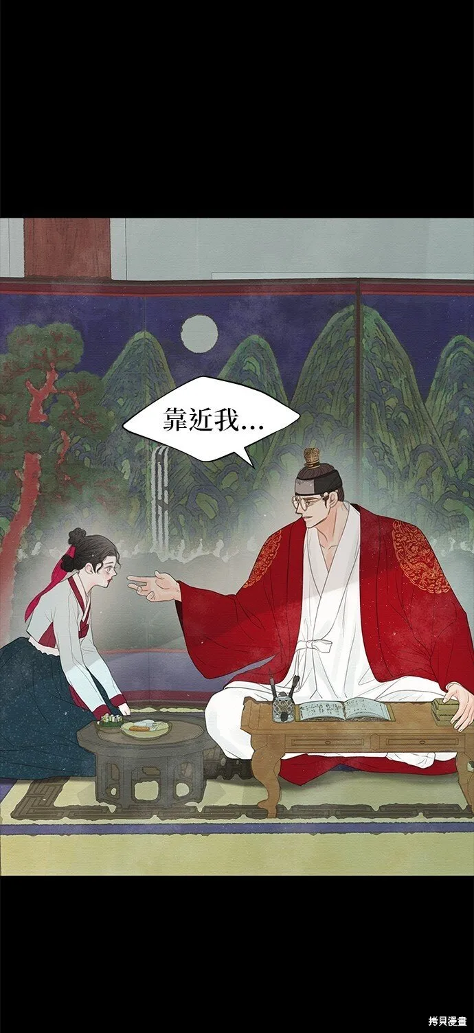 第24话 第18页