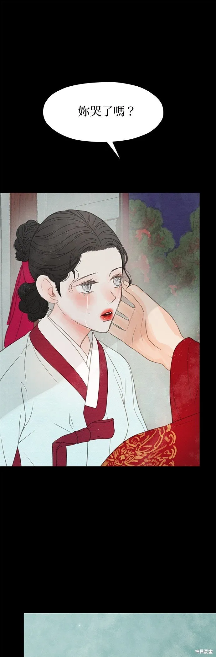 第24话 第20页