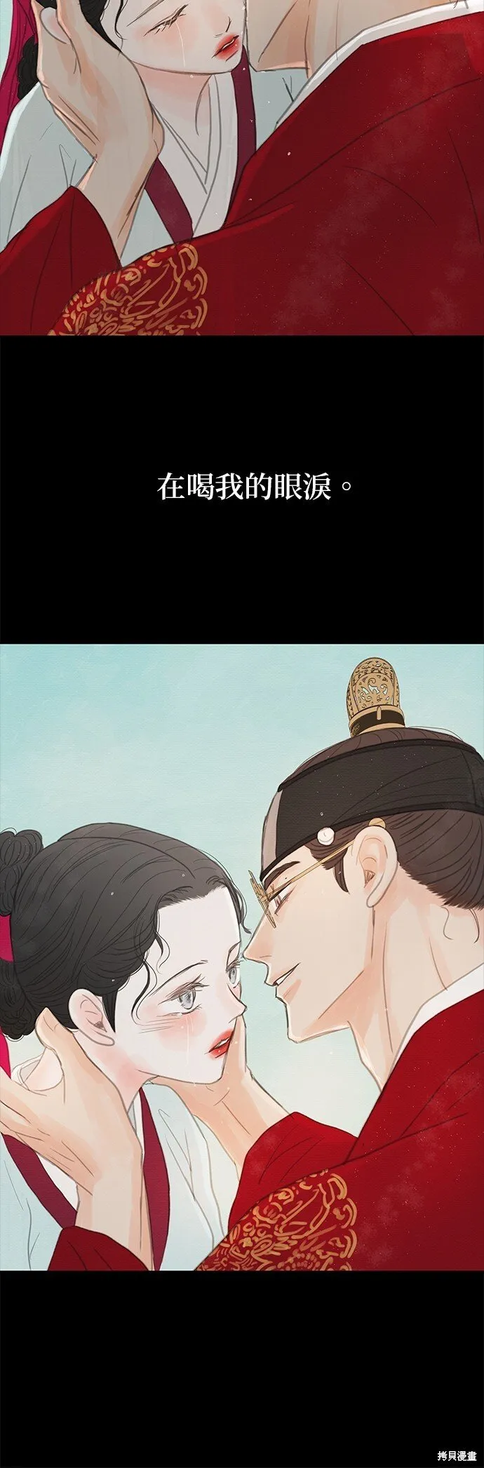 第24话 第22页