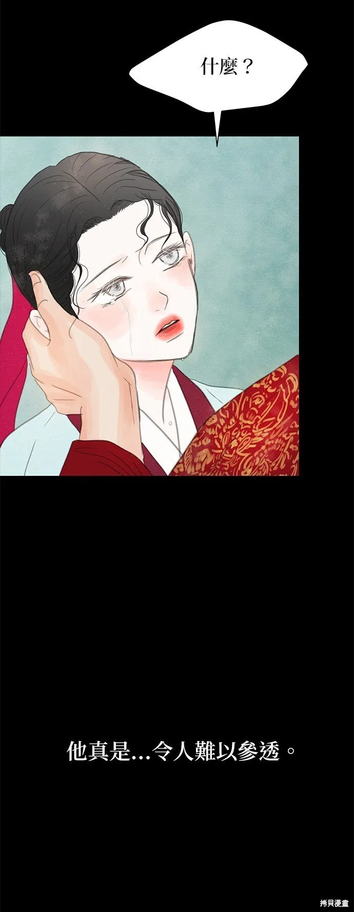 第24话 第24页