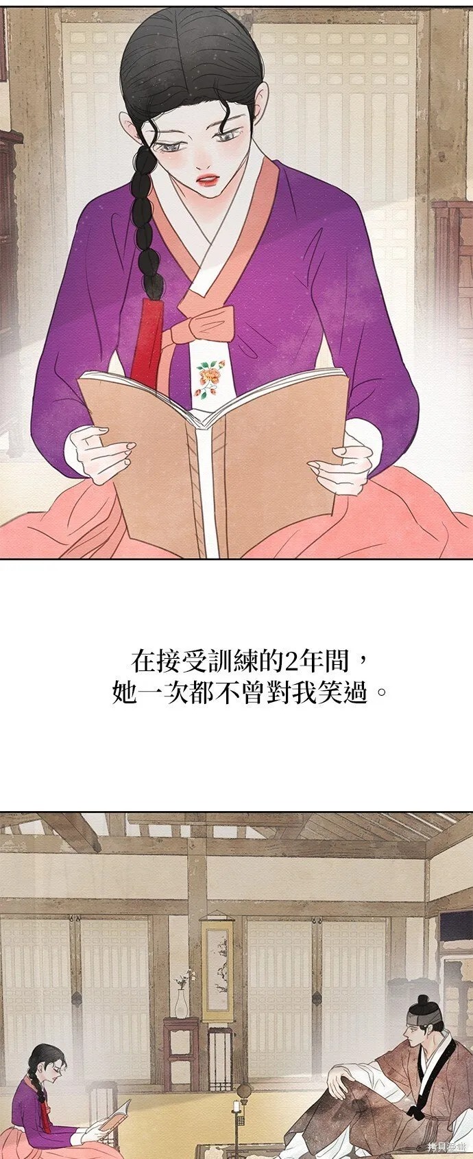 第24话 第38页