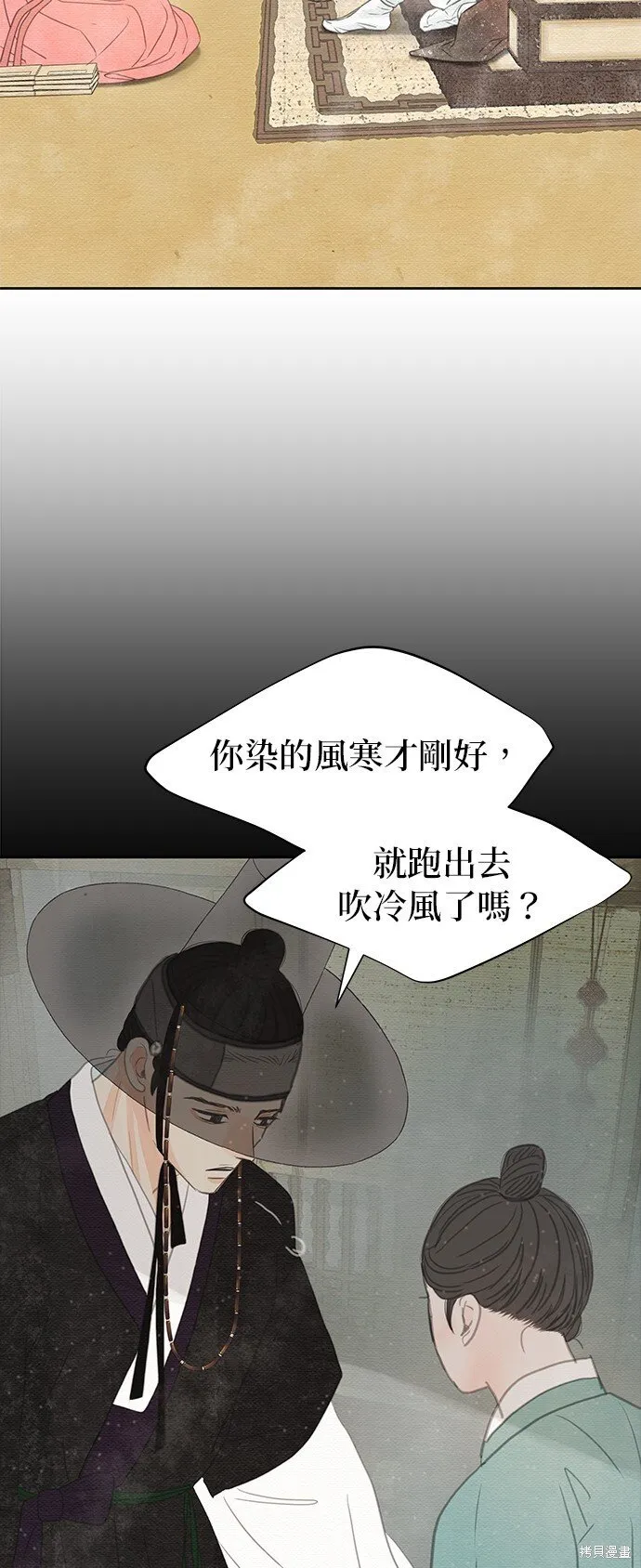 第24话 第39页