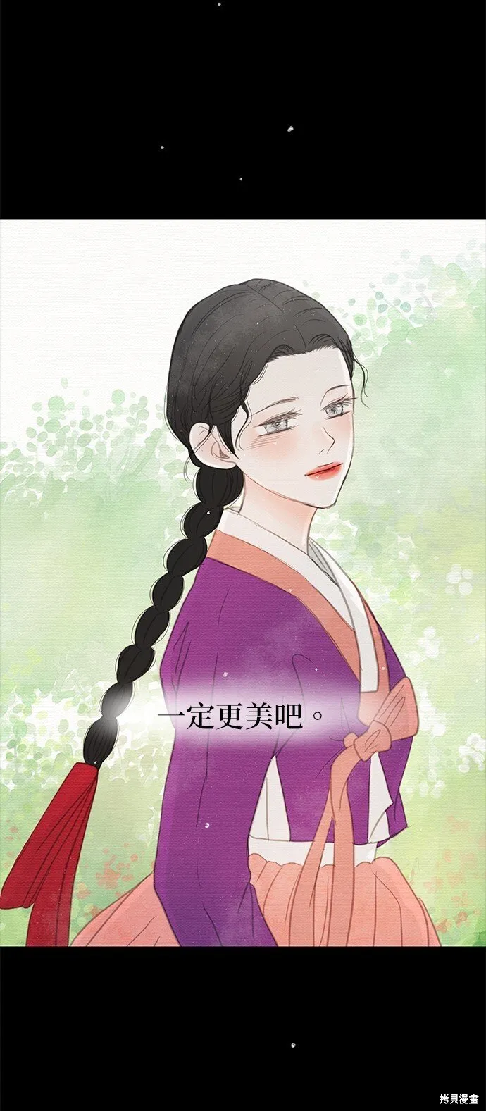 第24话 第42页